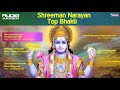 Lord Vishnu Bhajan Shreeman Narayan Narayan Hari Hari By Sadhana Sargam Shailendra Bhartti