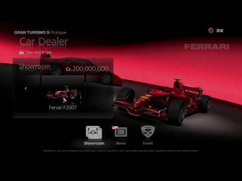 Gran Turismo 5 Prologue - Unknown Track #7 (Cargo - Blackout)