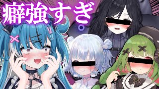 ★ 待機画面 - 【第二弾】癖が強すぎるVtuberでシティ⚫︎ヴン風の紹介文を考えよう!