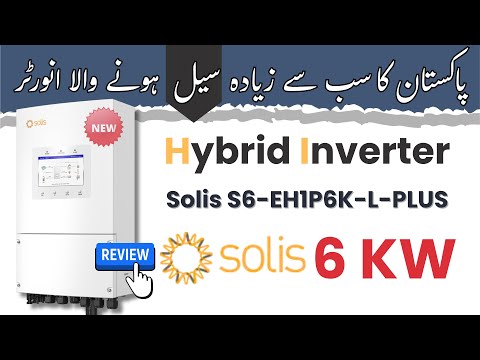 Solis 6KW S6-EH1P6K-L-PLUS hybrid Solar Inverter 2025 Model | @UKSolarPowerSolutions