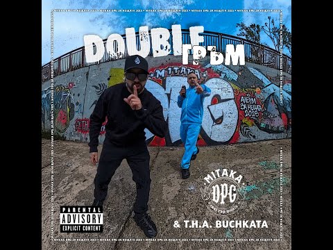 Mitaka DPG - DOUBLE ГРЪМ (Official Video) ft T.H.A. Buchkata