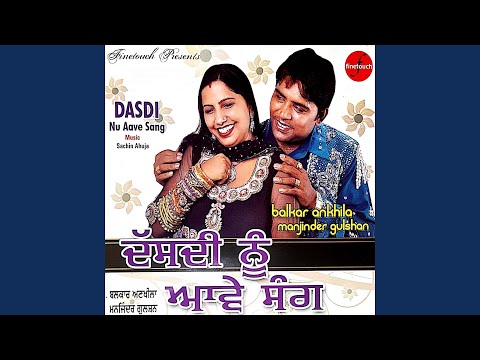 Driver Te Shakk — watch video