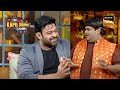 Bachcha Yadav ने Prabhas को दिया अपना 'Unique' Introduction | The Kapil Sharma Show | Lunch Hour