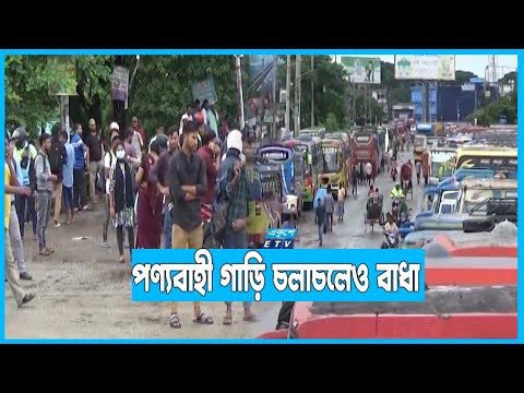 পাঁচ দাবিতে অনির্দিষ্টকালের কর্মবিরতিতে সিলেটের পরিবহনশ্রমিকরা