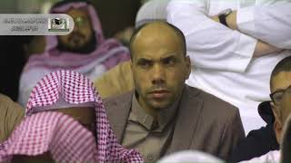 صورة المصرفية الإسلامية لمعالي الشيخ أ د سعد بن ناصر الشثري  3 االاثنين 24 4 1440هـ