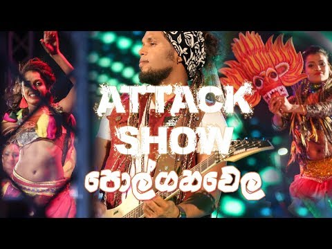 FM Derana Attack Show Polgahawela | Sahara Flash vs FeedBack