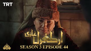 Ertugrul Ghazi Urdu | Episode 44| Season 3