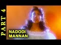 Nadodi Mannan 4 13 Part R Sarathkumar Meena Raghuvaran Deva Songs Tamil Movie