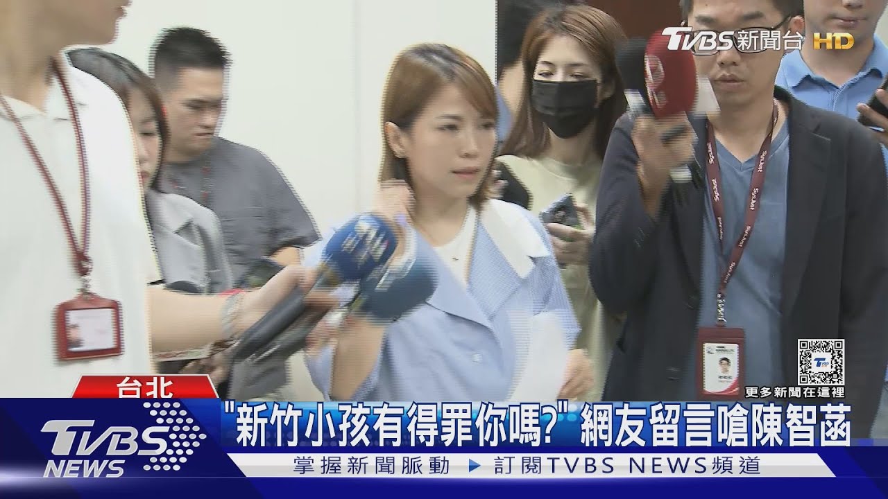 查圖利?陳智菡:新竹馬偕兒醫容積率爆增