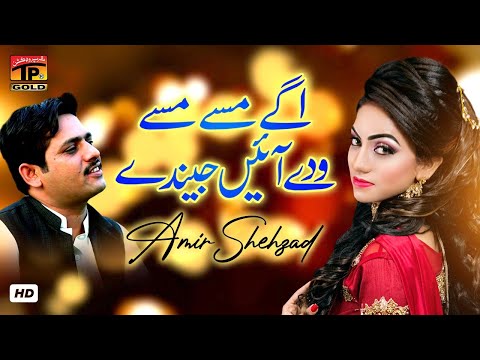 {Agge Massy Massy Wadday Aanye Jenday} {Agge Massy Massy Wadday Aanye Jenday} Best Songs