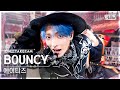 [단독샷캠4K] 에이티즈 'BOUNCY (K-HOT CHILLI PEPPERS)' 단독샷 별도녹화│ATEEZ ONE TAKE STAGE @SBS Inkigayo 230618