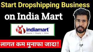 How to start Dropshipping Business on India mart | Without investment business idea