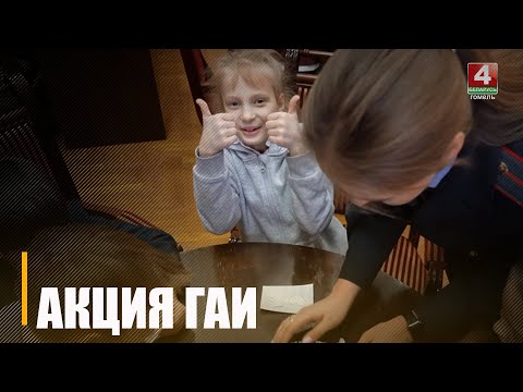 Гомельскія школьнікі самі для сябе на заводзе рабілі флікеры видео