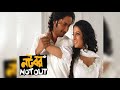 Megher palok || Cloud feather || Bengali Song || Natabar Not out || Shreya Ghoshal