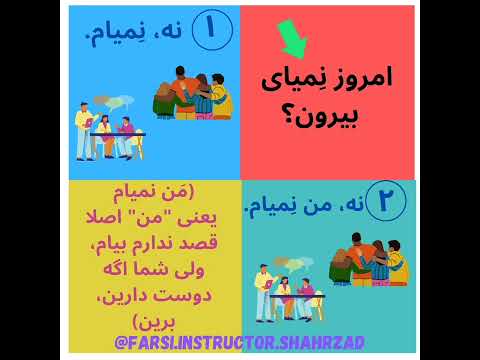 Farsi Instructor Shahrzad - Culture 24 (Short answers to negative questions in Persian language)