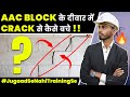 How To Avoid Cracks On An AAC Block Wall Steps To Avoid Cracks On AAC Block Walls