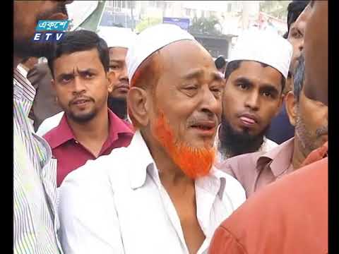 রাত ০৯টার একুশে সংবাদ || ২১ ফেব্রুয়ারি ২০১৯