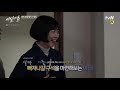 [Eng Sub] 170715 Stranger Behind the Scenes | Part 5