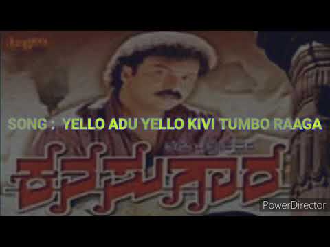 Yello adu ello lyrical song Male/Kansugara/Ravichandran/Prema/Karan/S.P.Balu/K.S.Chitra/K.Kalyan