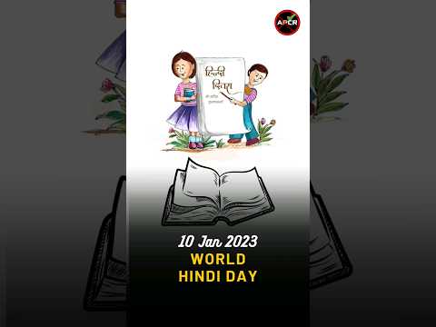 World Hindi Day #hindidiwas #worpdhididay