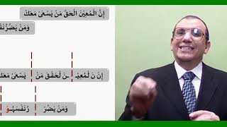 33 ¶ تطبيقات تام الرَّجَز image