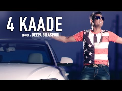 4 Kaade — watch video