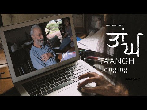 Taangh OfficialTrailer
