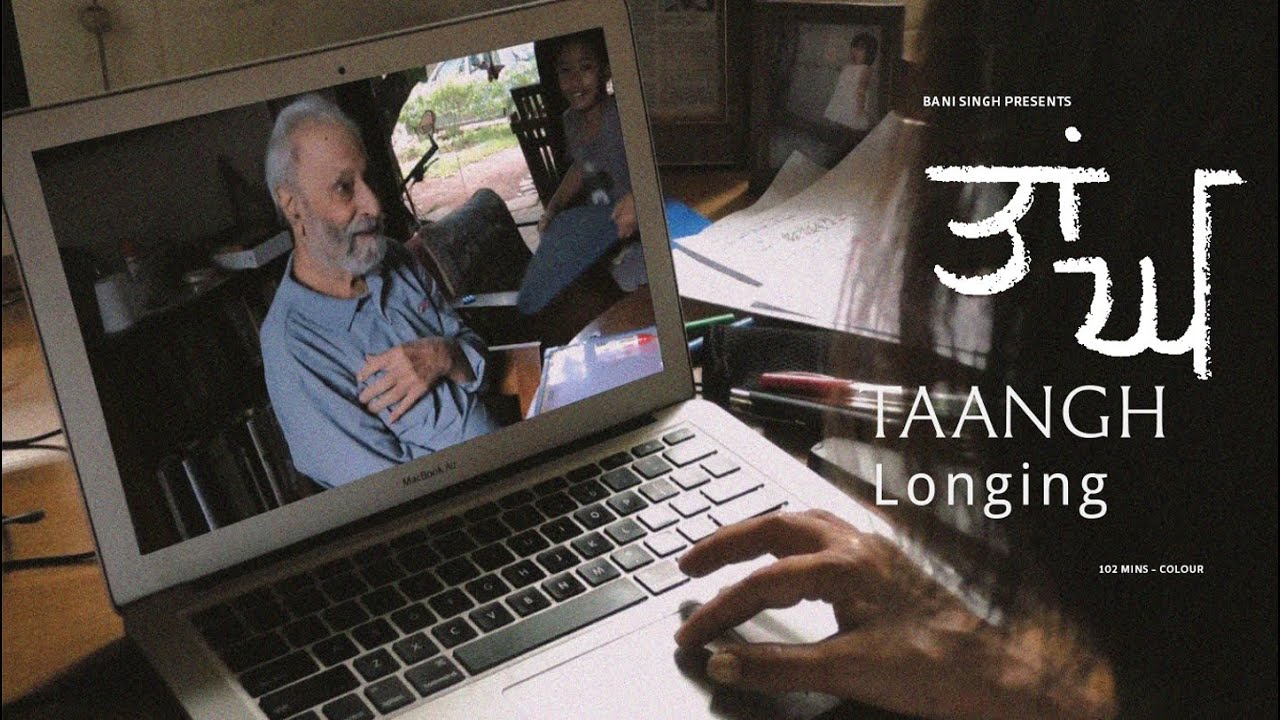 Taangh OfficialTrailer