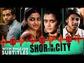 Shor In The City 2011 Full Movie Tusshar Kapoor Radhika Apte Bollywood Crime Drama Eng CC