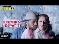 Premika Ne Pyar Se Full Audio Humse Hai Muqabala S P Balasubrahmanyam Udit Narayan Pallavi