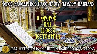 ΚΥΡΙΑΚΗ - 9/2/2025