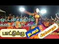 200 Women Performing Kummi Song And Dance