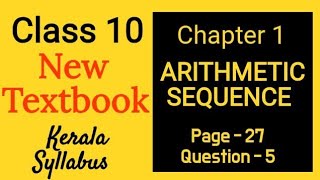 Class 10 (NEW TEXTBOOK) Chapter-1 ARITHMETIC SEQUENCES  സമാന്തര ശ്രേണികൾ Page- 27 Question 5/Kerala