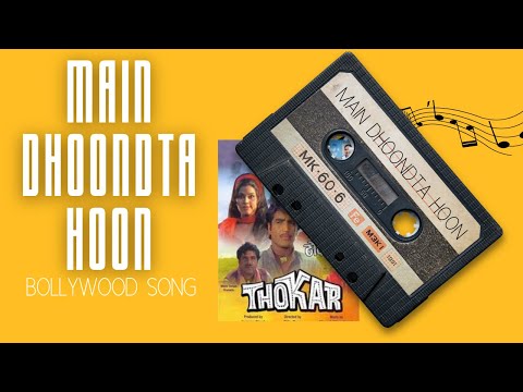 Main Dhoondta Hoon Jinko | मैं ढूंढता हूं | Thokar (1974) | Mukesh  | Old song | old hindi hits |