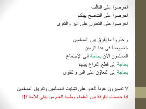 Shejh Sali el Feuzan [Allahu e ruajt] për gulati tebdi