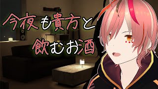 【深夜雑談】☔雨と🍷お酒と🍁独り言✨ #深夜雑談 #初見歓迎 #ROM歓迎 #vtuber #個人勢vtuber