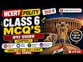 Ncert Polity Class 6 Mcq Chapter 7 नगर प्रशासन Urban Administration Polity Mcq
