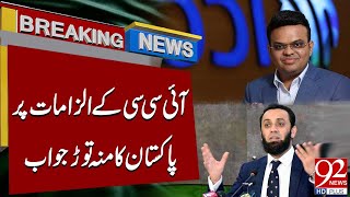 Download the video "Pakistan's Strong Response to ICC Allegations | Breaking News |92NewsHD"