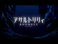 TVアニメ「アサルトリリィBOUQUET(ブーケ)」オープニング映像