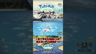 #10 1分で分かる色違いしか使えないPLA実況　【ポケモンレジェンズアルセウス】