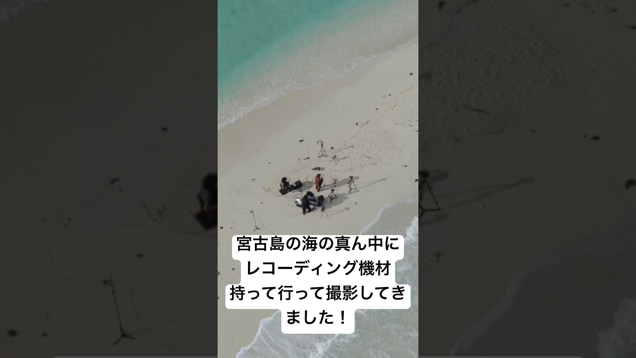 フル公開中です！見てください☺️