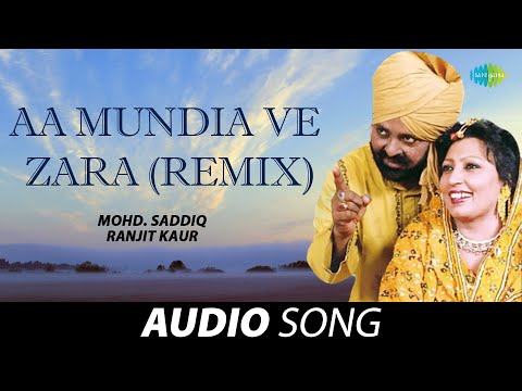 Aa Mundia Ve Zara (Remix) | Ranjit Kaur | Old Punjabi Songs | Punjabi Songs 2022