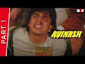 Avinash 1986 Part 1 Mithun Chakraborty Poonam Dhillon Parveen Babi Prem Chopra Full HD