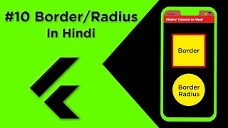 Flutter Tutorial In Hindi | Give Border Radius & Border To Container In Flutter #10 | For Beginners
