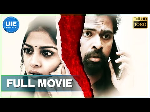 Day Knight (2020) | Tamil Full Movie | Thriller | Directed by NK Kandi