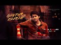 Guntur Kaaram Theatrical Trailer Tamil Mahesh Babu, Sreeleela  Trivikram  Thaman