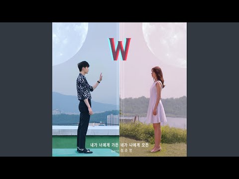Video thumbnail for 내가 너에게 가든 네가 나에게 오든 (Where Are U)