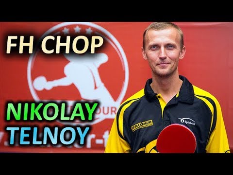 FH chop of Telnoy Nikolay SlowMotion - Николай Тельной, техника подрезки справа