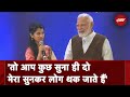 Maithili Thakur को मिला National Creators Award PM Modi के सामने गया