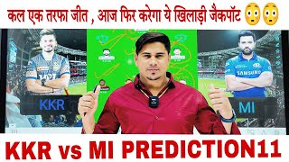 MI vs KKR Dream11 Team , KOL vs MI Today Dream11 Team, { 14Th IPL match 2022 }, MI vs KOL Prediction